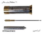 با Hakan 16، دورترین اهداف را در مشت خود بگیرید.