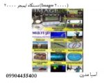 رازهای پنهان در اعماق ۲۰ متری با Imager 20000