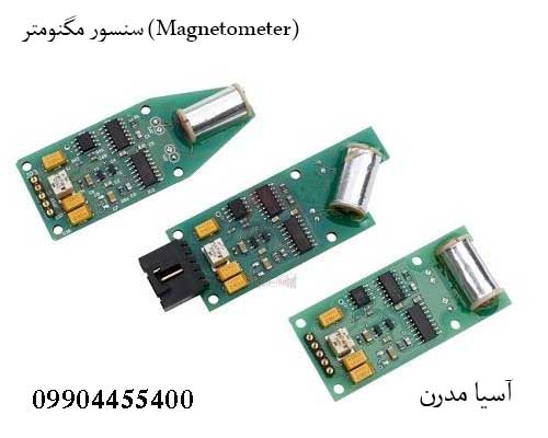 سنسور مگنومتر (Magnetometer)