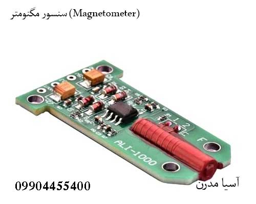 سنسور مگنومتر (Magnetometer)