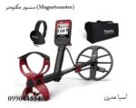فلزیاب نوکتا فایندیکس پرو (Nokta FindX Pro)