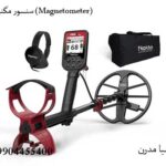 فلزیاب نوکتا فایندیکس پرو (Nokta FindX Pro)