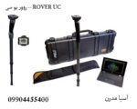 مشخصات دیگر روور یو سی – ROVER UC