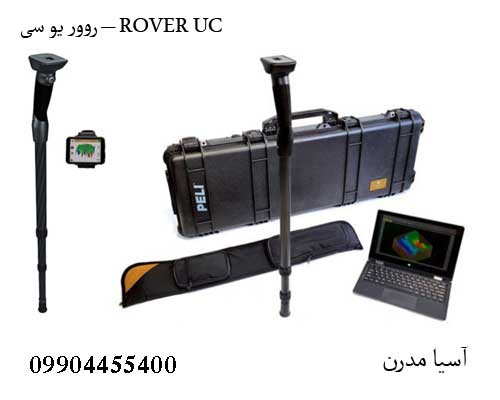 مشخصات دیگر روور یو سی – ROVER UC