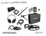 فلزیاب ایمپکت پرو (IMPACT PRO)