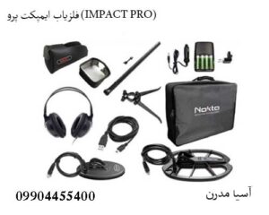 فلزیاب ایمپکت پرو (IMPACT PRO)