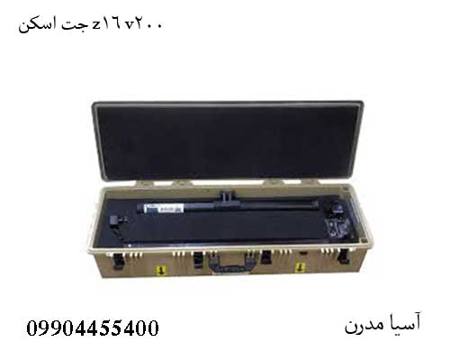 جت اسکن z16 v200