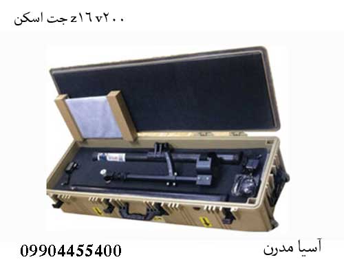 جت اسکن z16 v200