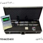 جت اسکن z16 v200