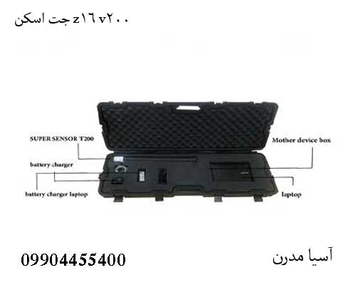جت اسکن z16 v200