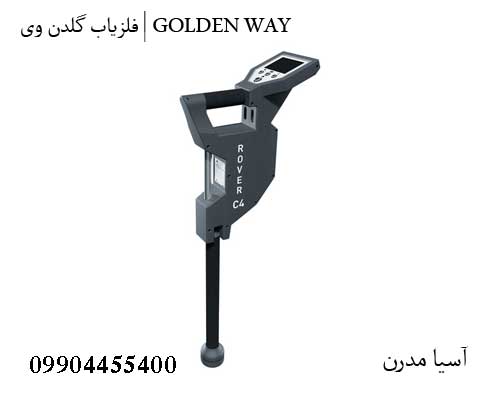 اسکنر تصویری روور سی ۴