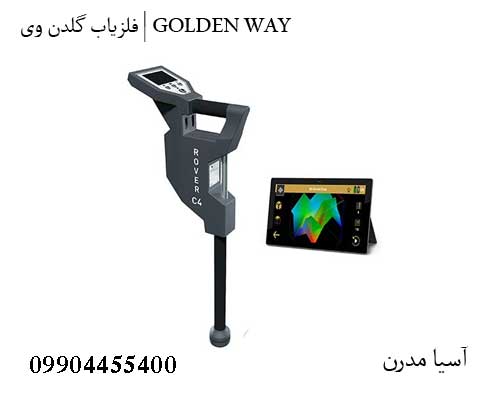 اسکنر تصویری روور سی ۴