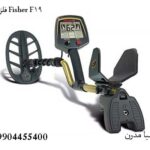 فلزیاب Fisher F19 فیشر