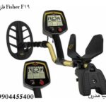 فلزیاب Fisher F19 فیشر