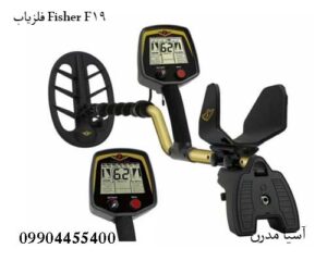 فلزیاب Fisher F19 فیشر