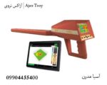 آژاکس تروی | Ajax Troy
