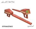 آژاکس تروی | Ajax Troy