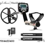 دستگاه گنج‌یاب | Minelab Safari