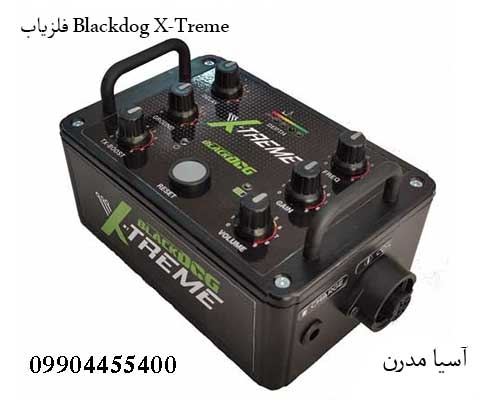فلزیاب Blackdog X-Treme