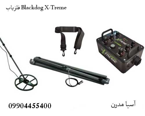 فلزیاب Blackdog X-Treme