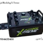 فلزیاب Blackdog X-Treme