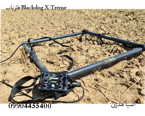 Blackdog-X-Treme-5 فلزیاب Blackdog X-Treme