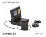 فلزیاب Gold Labor Au79