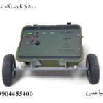 دستگاه اسکنر K S 800