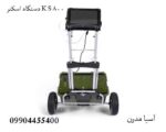 دستگاه اسکنر K S 800