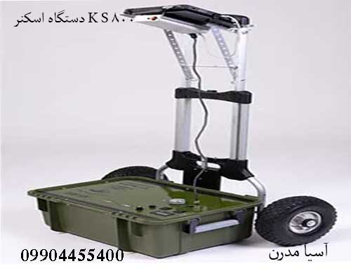 K-S-800--5 ویژگیهای برجسته KS-800 بصورت مختصر