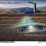 دستگاه اسنکر کا اس | K S 900