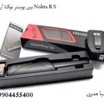 پین پوینتر نوکتا آر اس Nokta R S