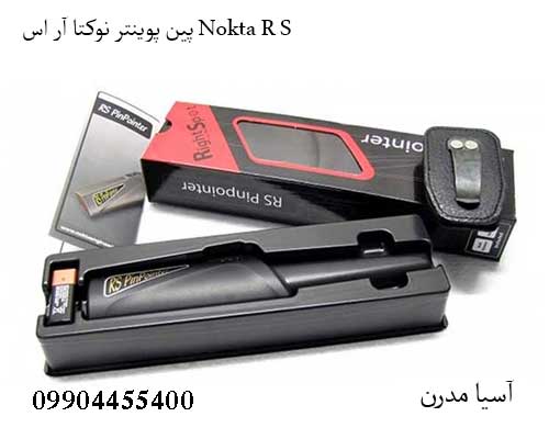 پین پوینتر نوکتا آر اس Nokta R S