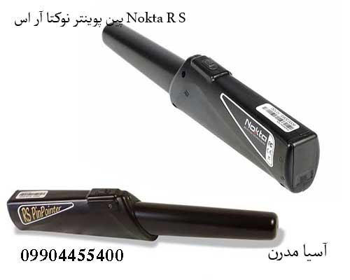 پین پوینتر نوکتا آر اس Nokta R S