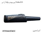 پین پوینتر نوکتا آر اس Nokta R S