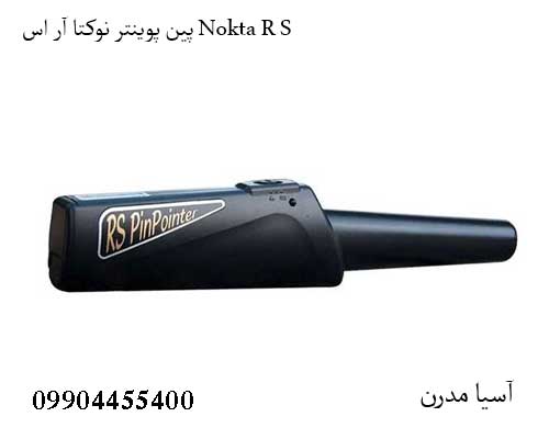پین پوینتر نوکتا آر اس Nokta R S