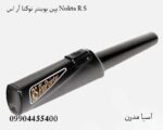 پین پوینتر نوکتا آر اس Nokta R S