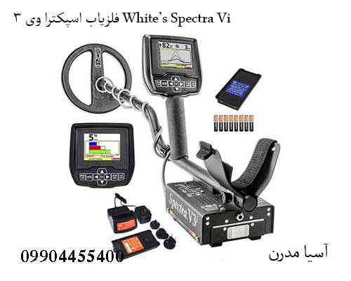 White’s-Spectra-Vi3--5 فلزیاب اسپکترا وی 3 White’s Spectra Vi