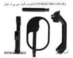 معرفی فلزیاب کنراد جی پی آر دوئل (CONRAD GR‑4 DUAL)