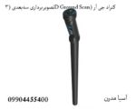 فلزیاب کنراد GR-3؛ بررسی عمقزنی، قیمت و ویژگیهای فنی