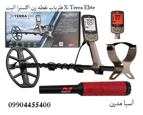 فلزیاب نقطه زن اکسترا الیت X-Terra Elite