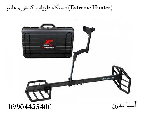 Extreme-Hunter)-3 دستگاه فلزیاب اکستریم هانتر (Extreme Hunter)