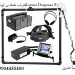 فلزیاب نقطه زن لورنز زدLorenz-Deepmax Z1
