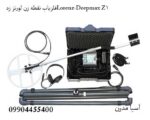 فلزیاب نقطه زن لورنز زدLorenz-Deepmax Z1