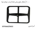 ردیاب حرفهای لونا Luna 5000 | راهکار جامع ردیابی