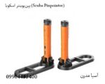 پینپوینتر اسکوبا (Scuba Pinpointer)