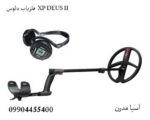 فلزیاب دئوس ۲ (XP DEUS II) پادشاه بیسیم دنیای کاوش