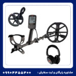 معرفی فلزیاب اکوناکس EQUINOX 900 ماینلب استرالیا