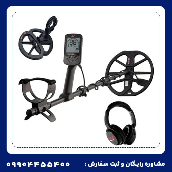 معرفی فلزیاب اکوناکس EQUINOX 900 ماینلب استرالیا