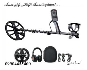مقایسه فلزیاب اکوناکس 800 و اکوناکس 900؛ کدام یک انتخاب بهتری است